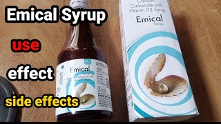 Emical syrup price and review #review #thebest #emicalsyrup