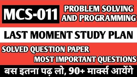 MCS 011 Most Important Questions | MCS11 Solved Questions Paper | Mcs011 Exam Preparation June 25