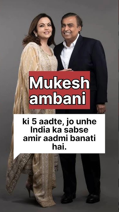 Mukesh Ambani Ki 5 Aadte Jo Unhe India Ka Sabse Amir Aadmi Banati Hai mukesh-ambani-ki-5-aadte-jo-unhe-india-ka-sabse-amir-aadmi-banati-hai