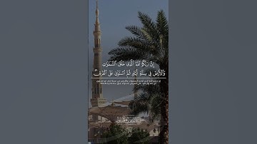 تلاوة نجدية بديعة للشيخ #ناصر_العصفور من #سورة_يونس #قران #قران_كريم #جامع_الراجحي