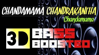 Chandamama Chandrakantha |Chandamama |3D Bass Boosted |Mp3 Song 🔉🔉