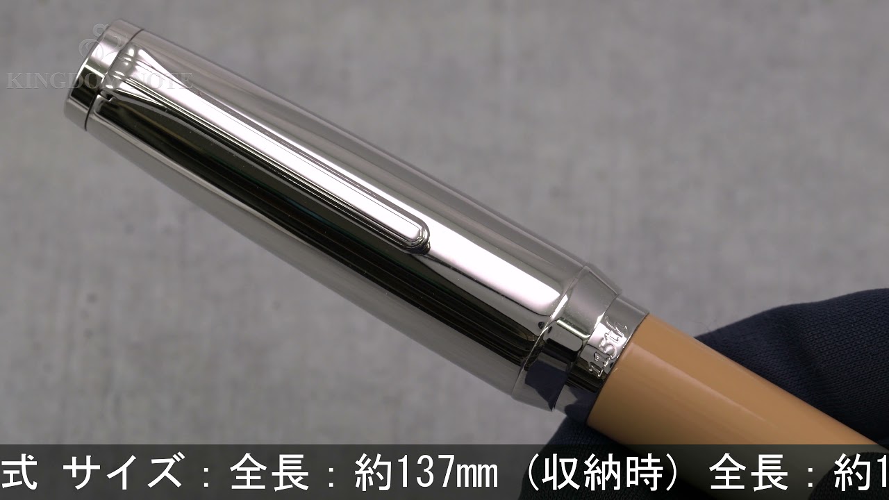 DAKS　万年筆 DAKS ダックス 万年筆 115周年記念 シンプソン 中字 - YouTube