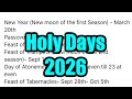 Holy Days 2026