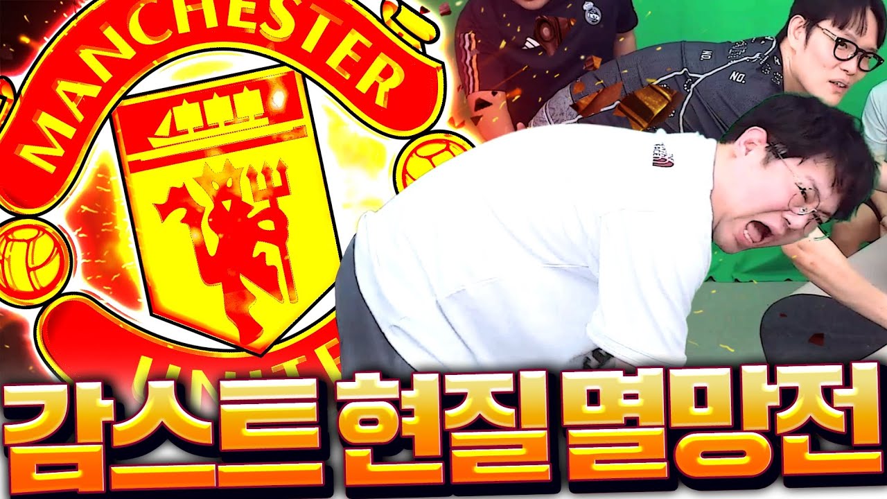 감스트 본캐 1500만원 핵토네이도 현질 개초대박 등장!!!!