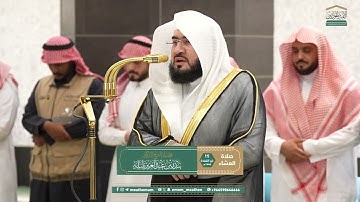 سورة نوح - صلاة العشاء من الحرم المكي لفضيلة الشيخ د. بندر بليلة 15 ذو القعدة  1446