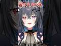 【#新人Vtuber】自分の名前を知らない猫たち【伊達つかさ/ゆにふぃ！】#shorts #short #vtuber