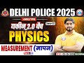 Delhi Police Science Class 2025 | Measurement | Delhi Police AWO TPO Physics Demo 03! Dharmendra Sir