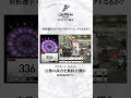 村松選手 セパブル701パーフェクトなるか? #ダーツ #ダーツプロ #DARTSLIVETV