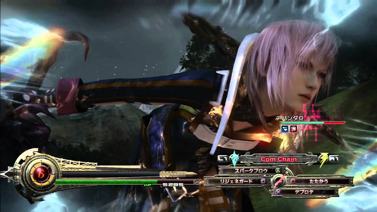 Lightning Returns FF13: Behemoth Omega [5 stars] - YouTube