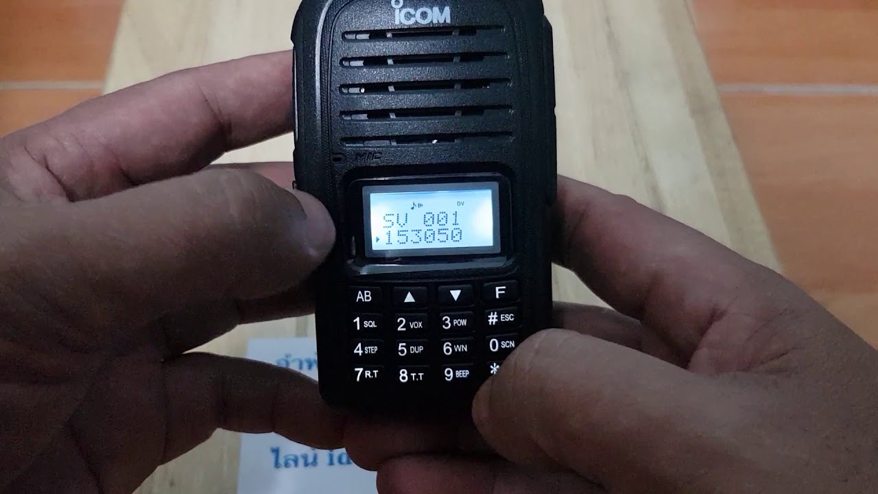วิธีบันทึกช่อง icom F2000