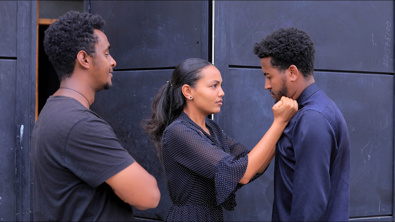 ሰራተኛዋ አደይ ክፍል 256 ll WEG Tube || ወግ ቲዩብ