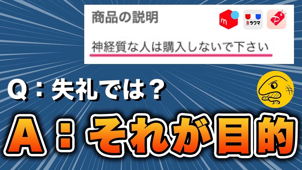 あまり来ていませんが　神経質な方はご遠慮下さい