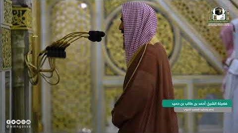 سورة العصر الشيخ أحمد طالب