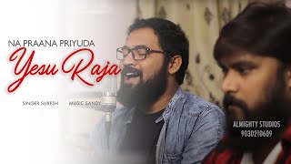 Miniatura del video "Naa Prana Priyuda || ft. Suresh Kumar || Music by Sandeep"