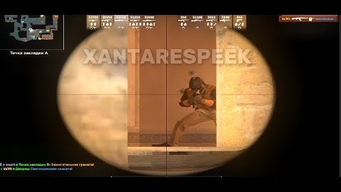 XANTARESPEEK CS 2