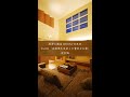 【ルームツアー】黒澤工務店ROOM TOUR Vol.1 - ⑦寝室編 -  #shorts