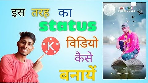 #Rkcreation #kinemasterediting  Trending new status video || kinemaster || RK Creation