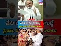 నేను మాట తప్పను కాబట్టే ఓట్లేసి గెలిపించారు..🔥| YSR Strong Counter to Chandra Babu | Old Video Viral