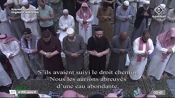 تلاوة ليلة 28 رمضان 1446 هـ من صلاة التهجد من المسجد النبوي | الشيخ عبدالله البعيجان