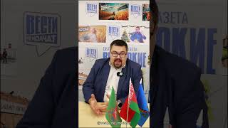 Вести не молчат_Литовский судья воровал деньги змагаров  #литва #змагары #деньги #обман