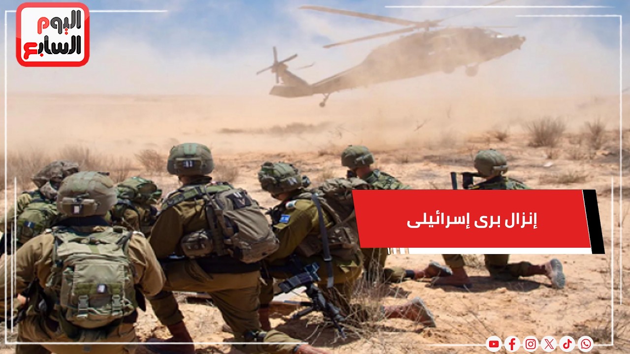 إنزال برى إسرائيلى في البقاع بلبنان وإطلاق مكثف للنيران لإجلاء المصابين.. والأهداف الخفية للعملية