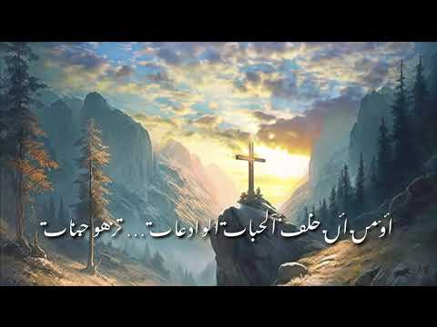        أومن فيروز داني أبو عاصي