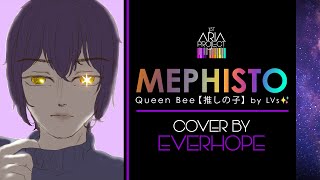 (Cover) Mephisto - Queen Bee 【Oshi no Ko】┃ EverHope🍀#ARIAproject_LVs