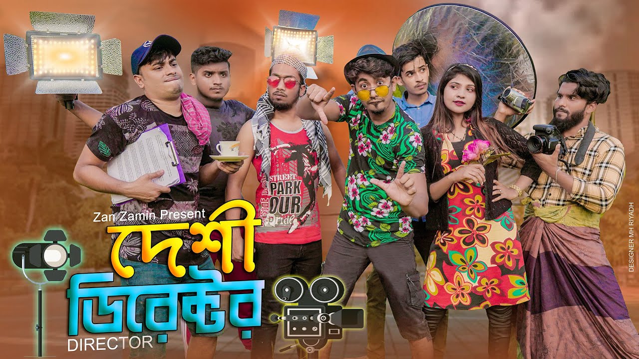 Desi Director Bangla Funny Video 2021 Zan Zamin desi-director-bangla-funny-video-2021-zan-zamin