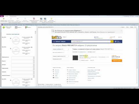 Парсер описаний и фото для добавления к товарам интернет-магазина E-Trade Content Creator