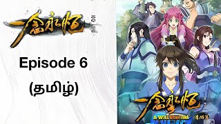 A will eternal anime episode 6 explain in Tamil (தமிழ்)