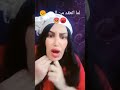 لما ما حد يعبرني بيوم الحب اكسبلور ضحك