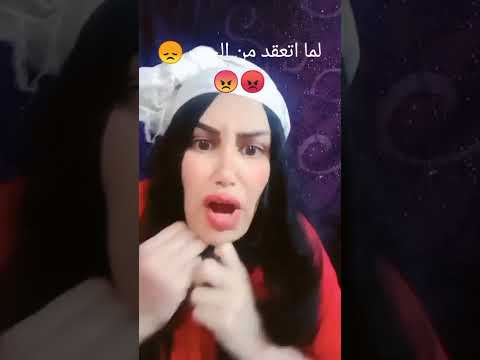 لما ما حد يعبرني بيوم الحب اكسبلور ضحك