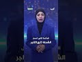 قصة الدقيق الفاسد في عدن وهوية التاجر الذي أدخلها إلى الميناء ببساطة قصة الدقيق الفاسد في عدن وهوية التاجر الذي أدخلها إلى الميناء ببساطة