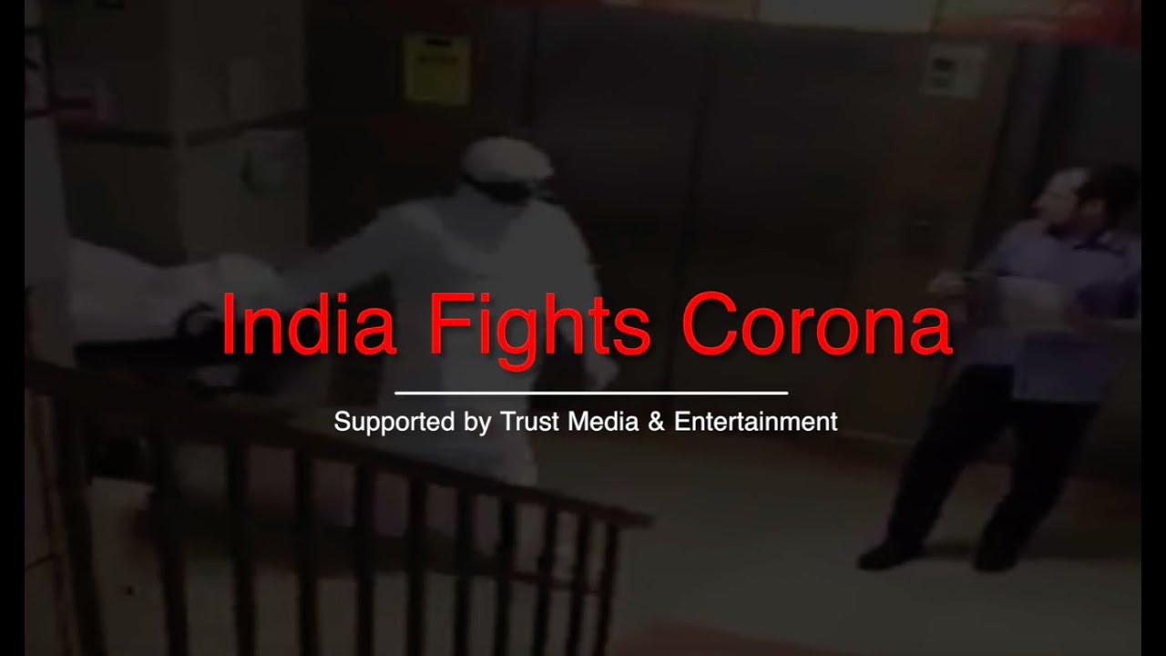 India Fights Corona | Corona Virus | Covid 19