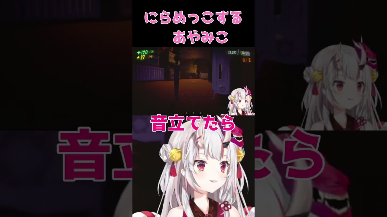 【R.E.P.O.】にらめっこするあやみこ【#百鬼あやめ#さくらみこ#ホロライブ】