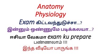 Anatomy and physiology exam ku fast ah prepare pandrathuku ideas!!