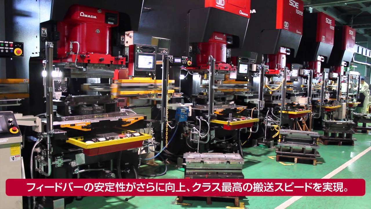 ORII プレス周辺装置事業(ワーク搬送) - 株式会社アマダプレス ORII プレス周辺装置事業(ワーク搬送) - 株式会社アマダプレス