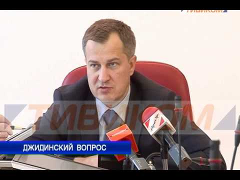 Джидинский вопрос