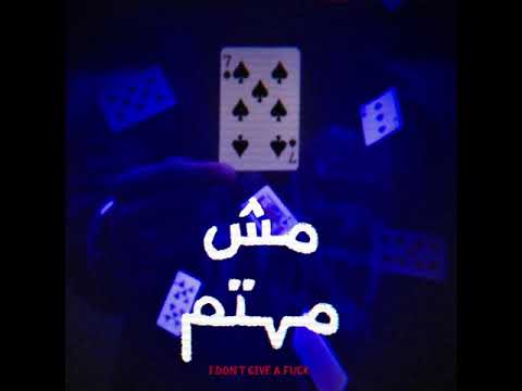 الكومي مش مهتم      