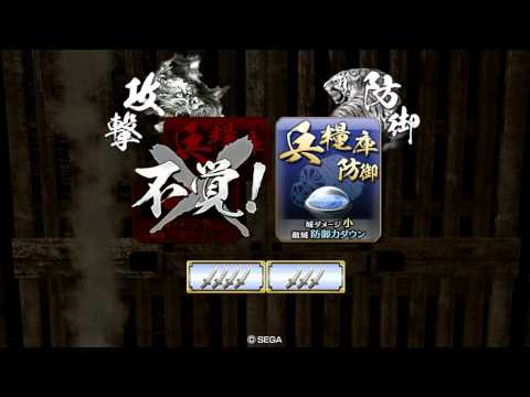 【戦国大戦】謀将の殺意ｖｓ獅子の座禅【by.7t8】