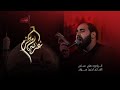 غربة الحرم هاني عباس