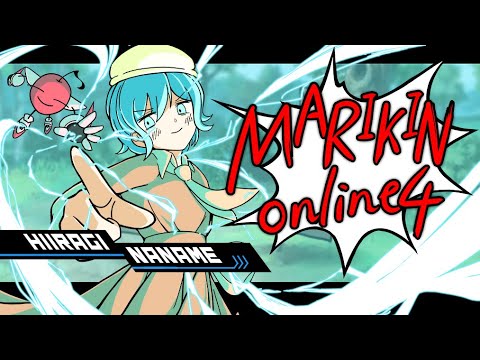MARIKINonline4】今日勝つマザフロ - YouTube