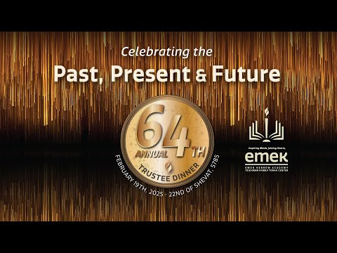 Emek Hebrew Academy Teichman Family Torah Center 64th Trustee Dinner Promo Video 2025