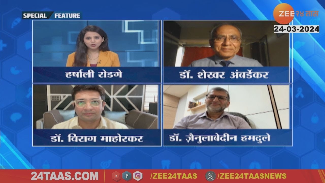 Hitguj | Rising Heart Diseases | Symptoms | Precaution And Treatment | 24 March 2024