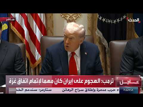 ترمب يشكر السعودية ودولاً عربية على اتفاق غزة