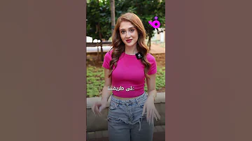 تخيلي أن تعيشي حياة باربي وتتجهزي بطريقتها وتكوني جاهزة في ثوان 