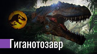 Мир Юрского Периода 3 | ПЕРНАТЫЕ Динозавры!