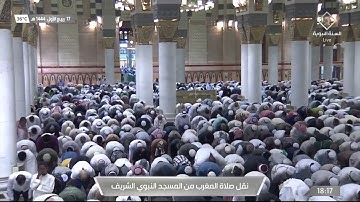 صلاة المغرب من #المسجد_النبوي_الشريف بـ #المدينة_المنورة  - تلاوة الشيخ د.علي بن عبدالرحمن الحذيفي