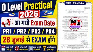 आ गयी new practical exam date | O LEVEL PRACTICAL ADMIT CARD | O Level Practical date out!