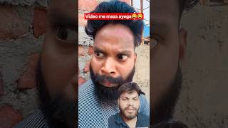 पलस्तर का पैसा बच गया😂😂|comedy shorts video|#shorts#comedy#funny #funnyreel